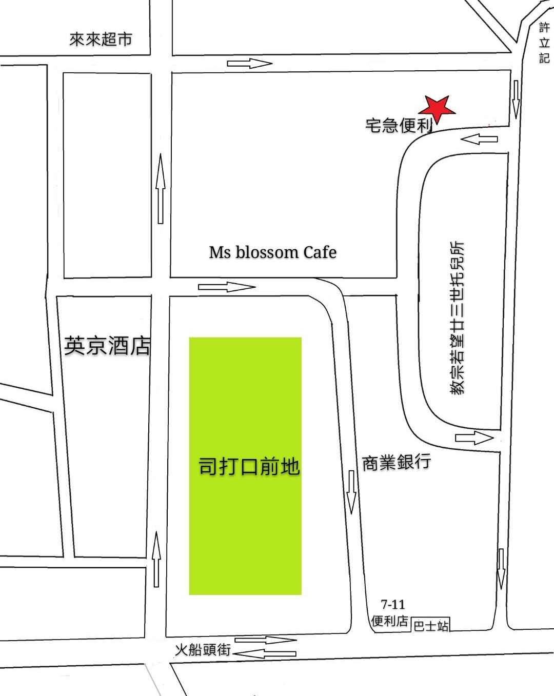 司打口店