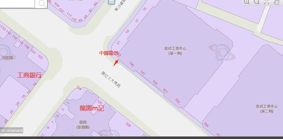 激成店